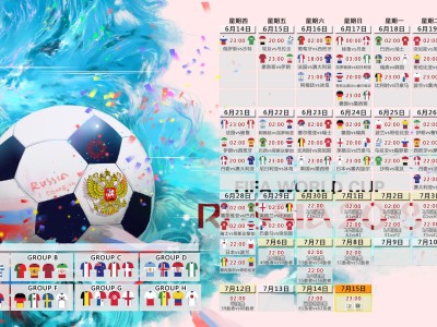 kaiyun-诺坎普惊雷，巴萨传射建功，本泽马式新星横空出世，球探笔记写满惊叹，诺坎普惊雷！巴萨新星传射建功，本泽马式天才横空出世